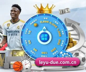 乐鱼 APP